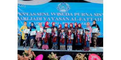 Wisuda